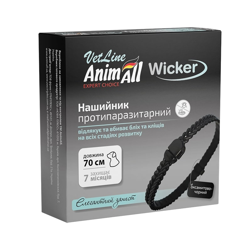Засоби від паразитів - AnimAll VetLine Wicker Нашийник протипаразитарний для собак, довжина 70 см