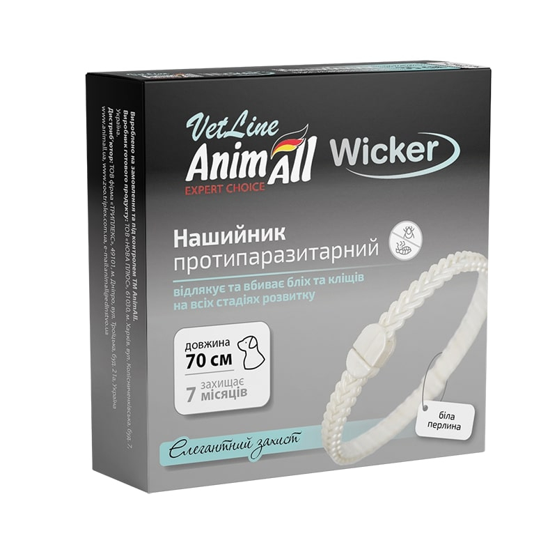 Засоби від паразитів - AnimAll VetLine Wicker Нашийник протипаразитарний для собак, довжина 70 см