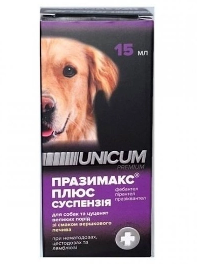 Засоби від паразитів - Unicum Суспензія Празімакс плюс для собак та цуценят великих порід