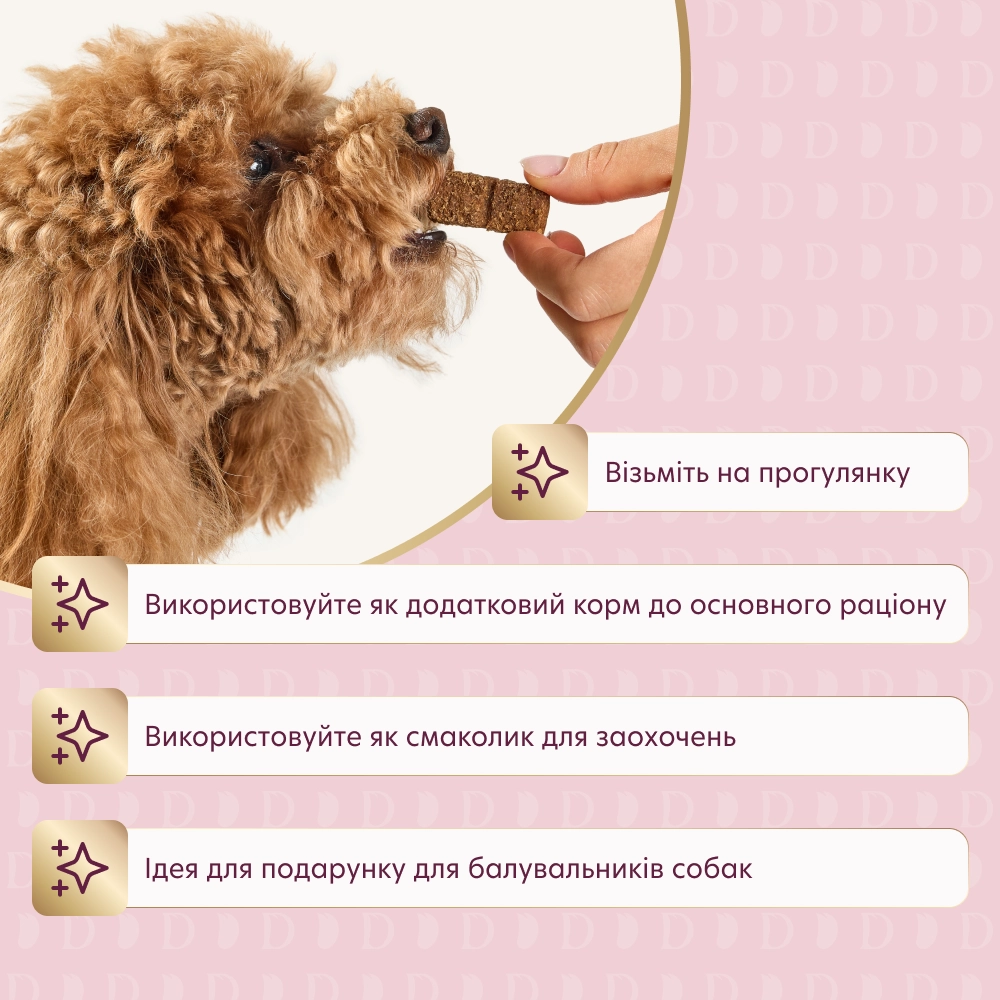 Ласощі - Сушені снеки – з яловичиною і гарбузом