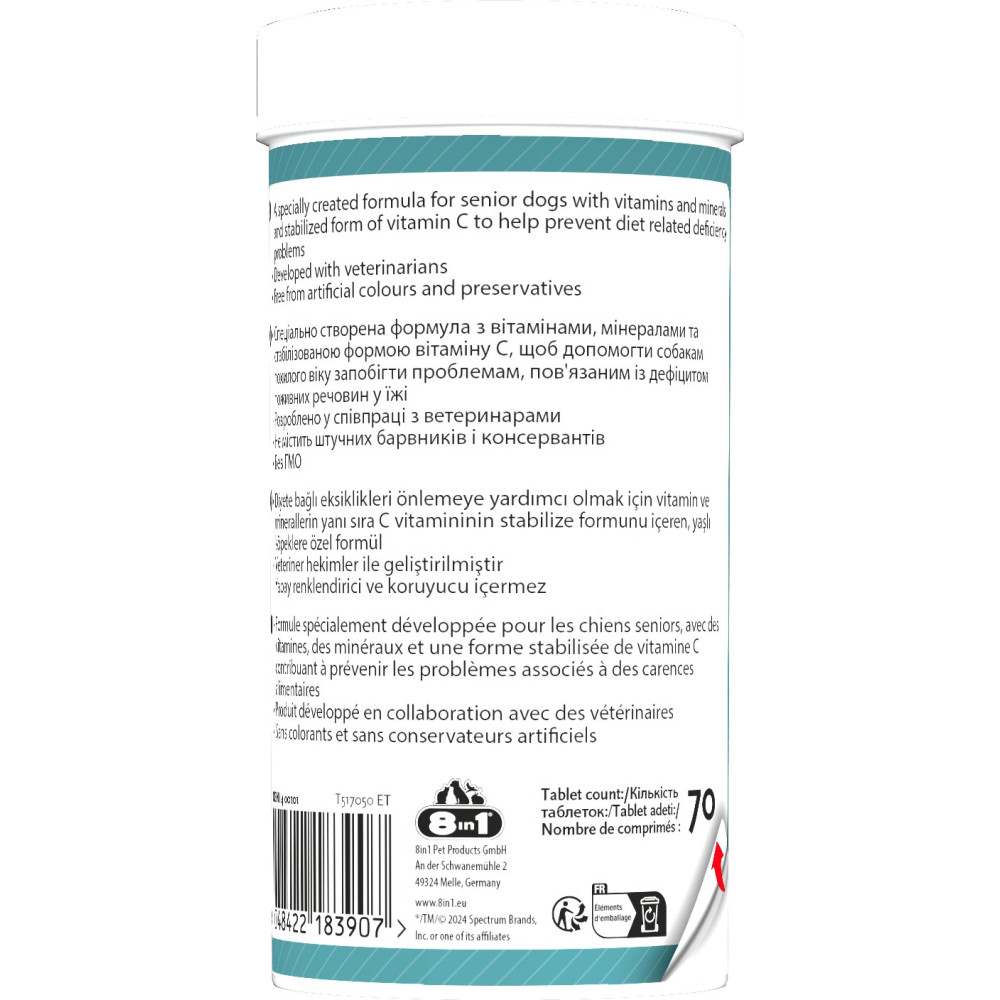 Вітаміни - 8in1 Excel Multi Vitamin Senior Мультивітамінний комплекс для старіючих собак