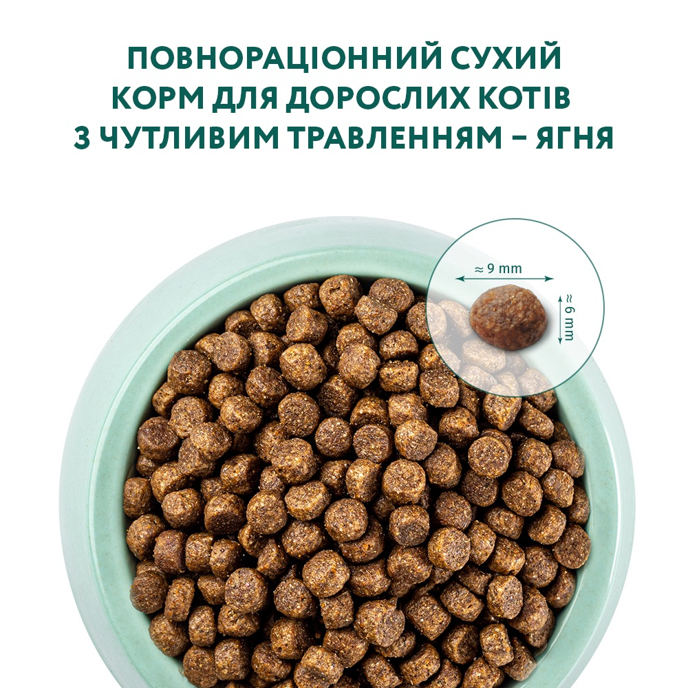 Сухий корм - Сухий корм Optimeal з ягням для дорослих котів з чутливим травленням