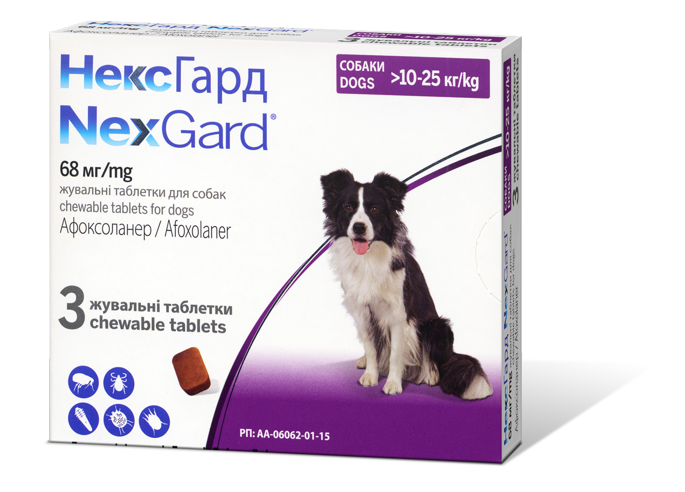 Засоби від паразитів - NexGard Таблетка від бліх для собак вагою 10-25 кг