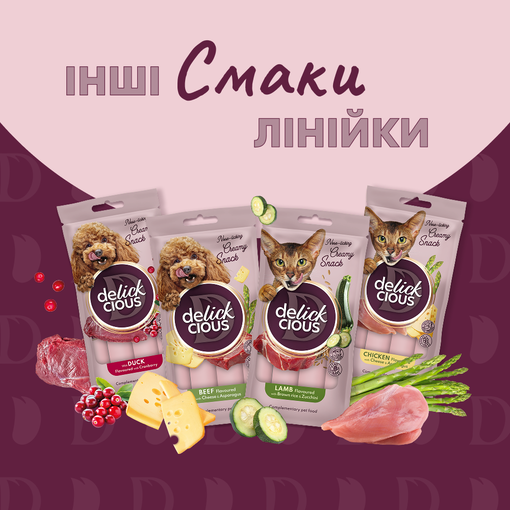 Ласощі - Delickcious Кремові ласощі – молоко з сиром