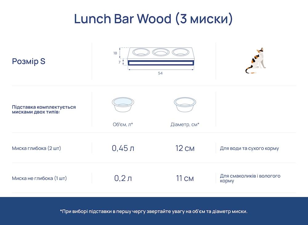 Миски - Harley and Cho Lunch Bar Brown Wood + White Три миски на підставці