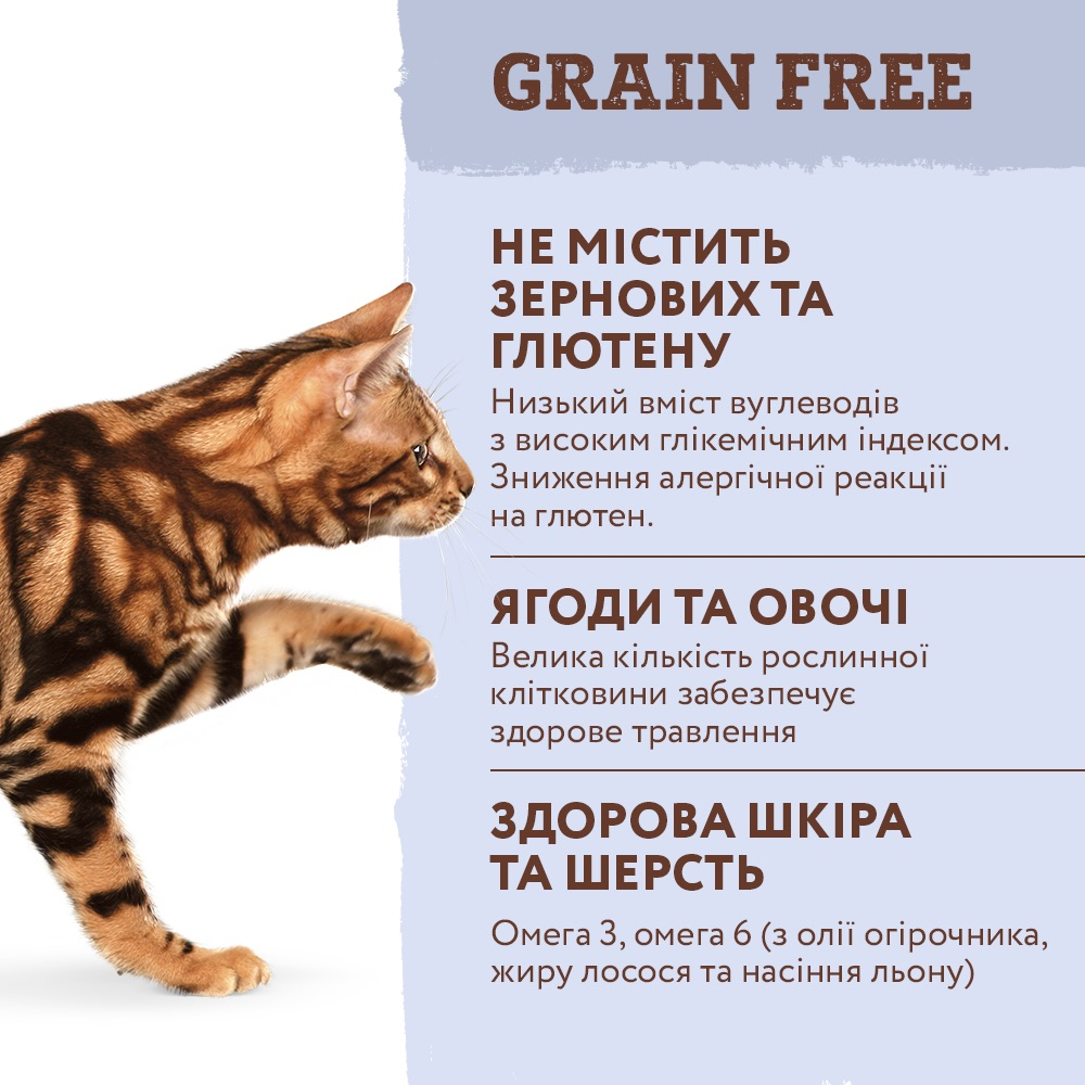Сухий корм - Беззерновий сухий корм Optimeal з качкою та овочами для дорослих котів