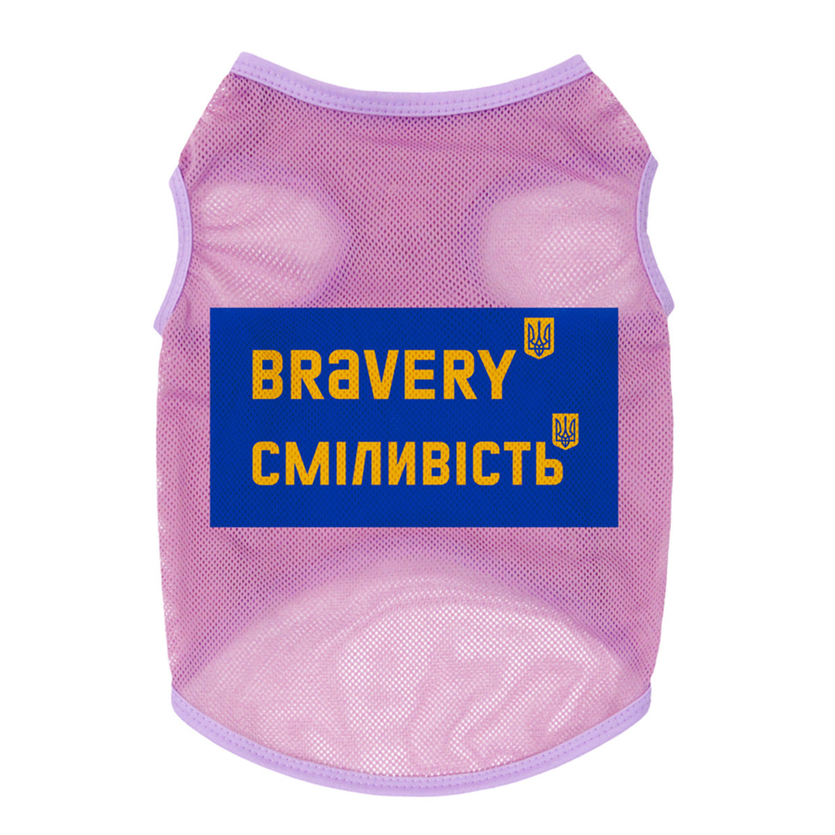 Прогулянки - Collar WAUDOG Clothes Майка "Сміливість" для собак, рожева