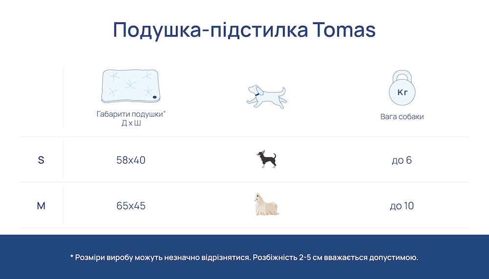 Лежанки - Harley and Cho Tomas Pudra Підстилка-подушка