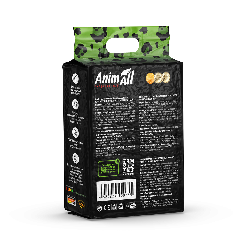 Наповнювач для туалету - AnimAll Tofu Соєвий наповнювач з ароматом зеленого чаю