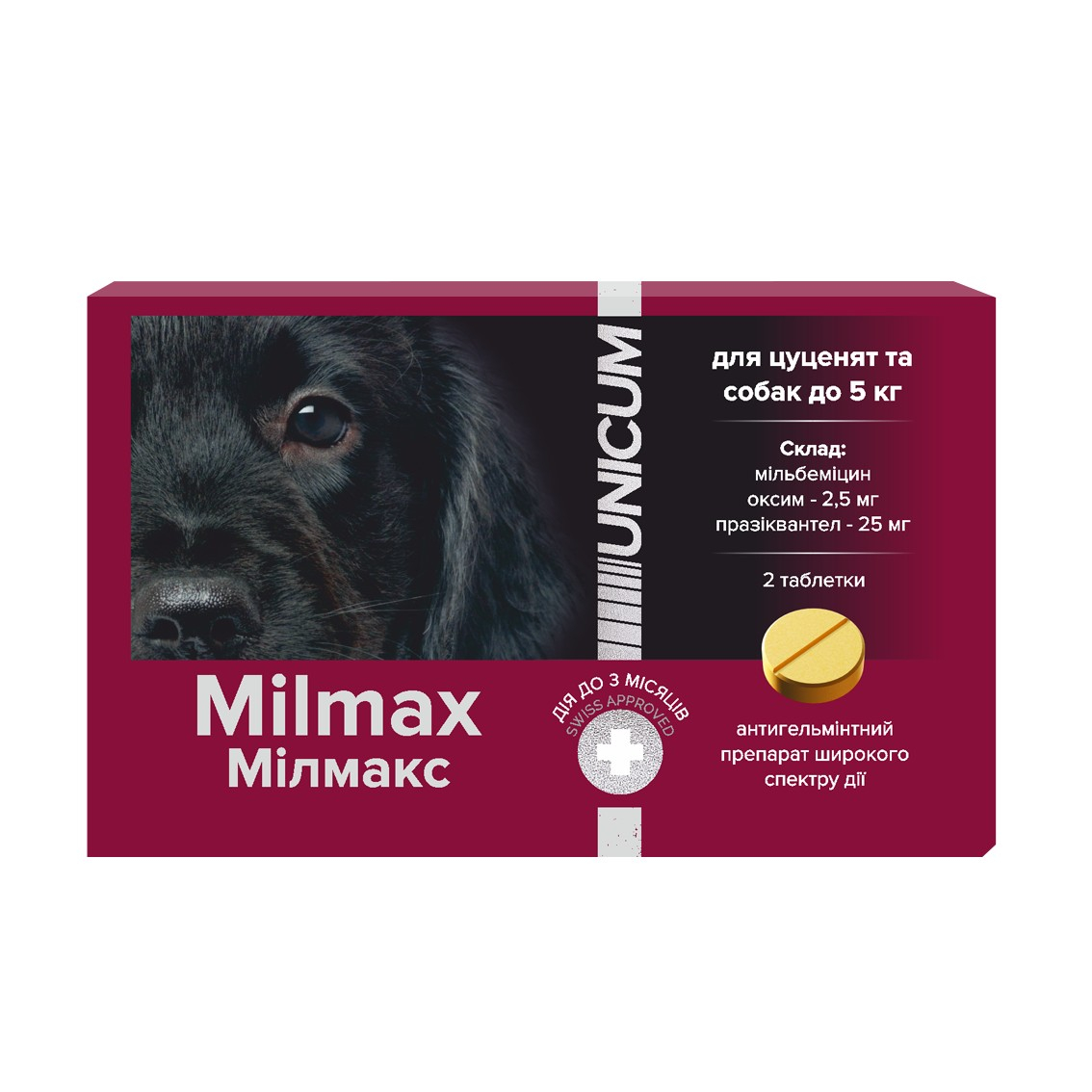 Засоби від паразитів - Unicum Milmax - Таблетки антигельмінтні для цуценят та собак до 5 кг