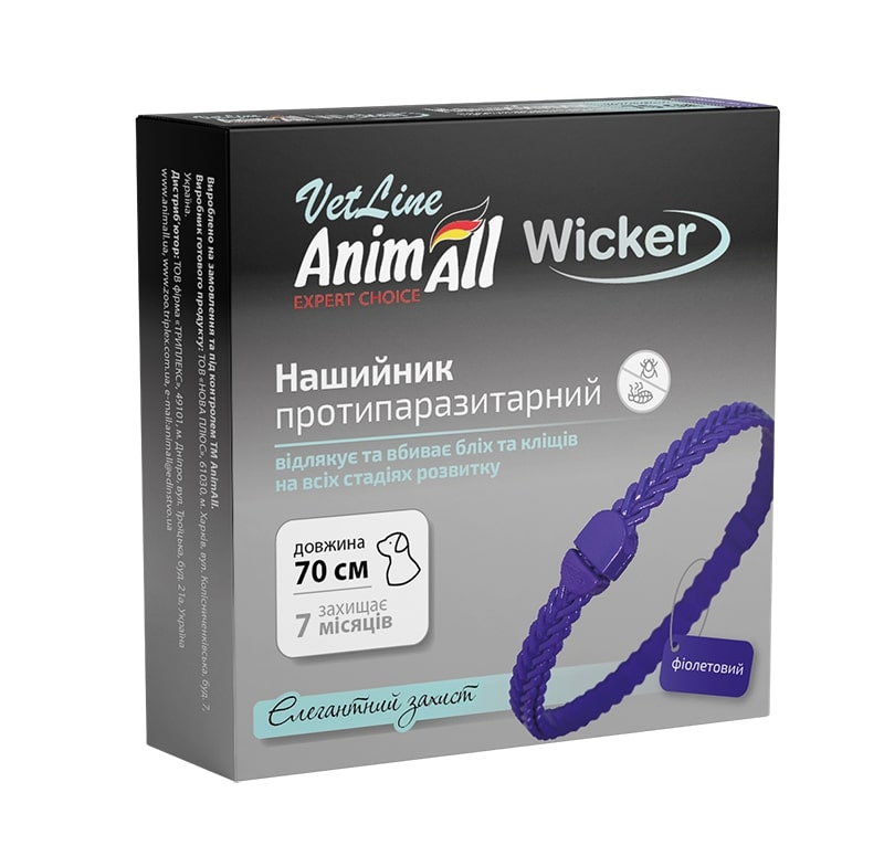 Засоби від паразитів - AnimAll VetLine Wicker Нашийник протипаразитарний для собак, довжина 70 см