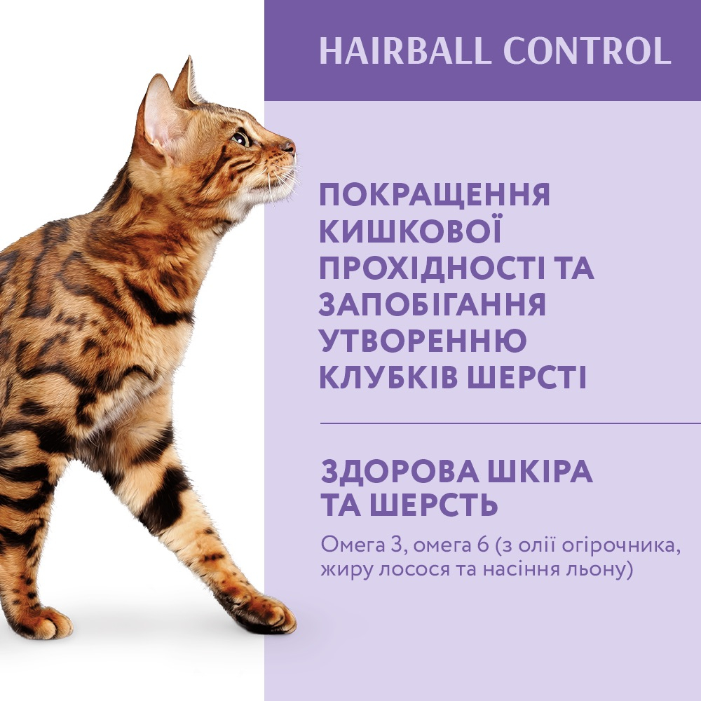 Сухий корм - Сухий корм Optimeal з качкою для дорослих котів з ефектом виведення шерсті