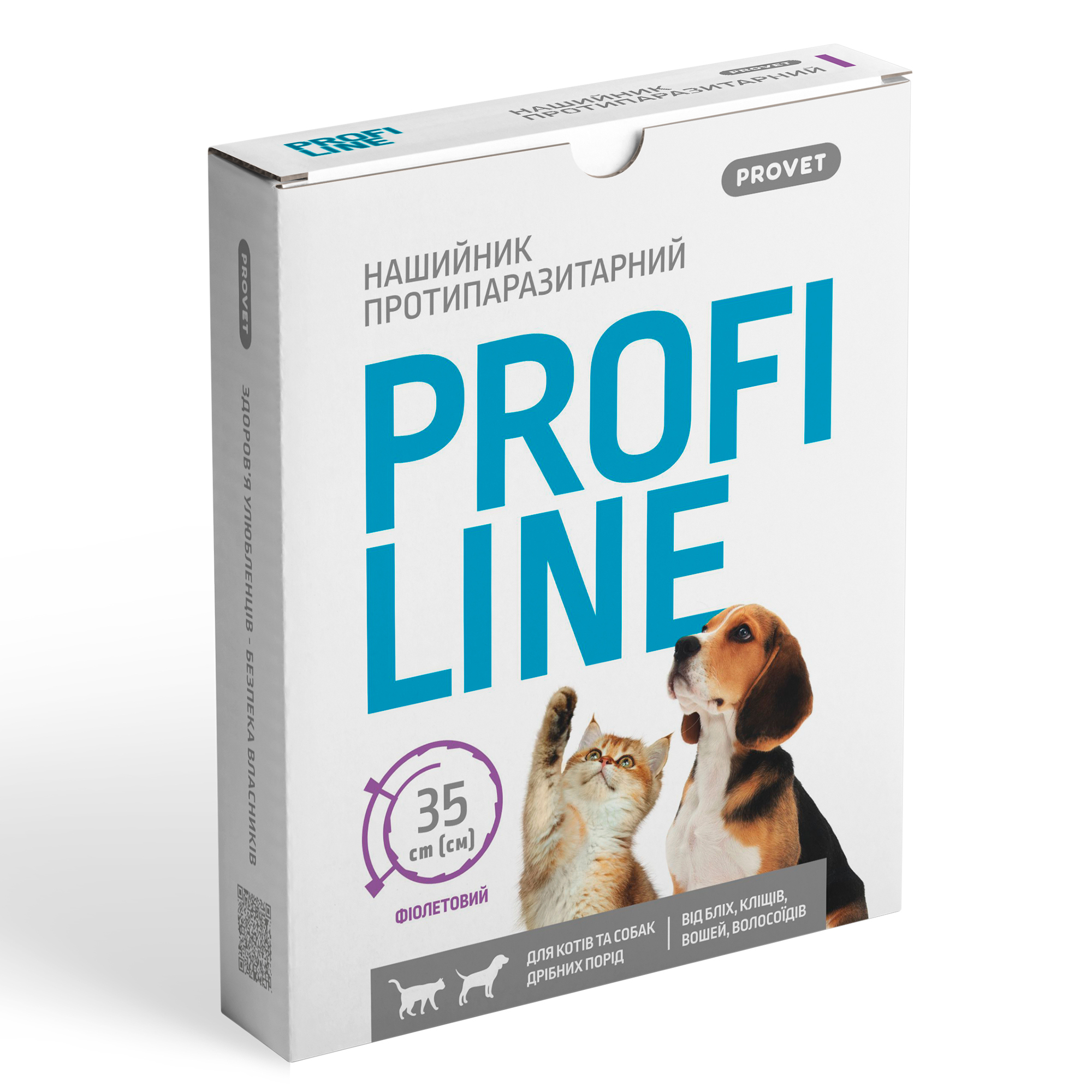 Засоби від паразитів - ProVET PROFILINE Нашийник для котів та собак 35 см, фіолетовий (інсектоакарицид)