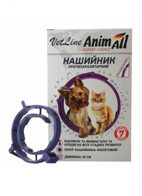 Засоби від паразитів - AnimAll VetLine Нашийник протипаразитарний для кішок і собак, фіолетовий