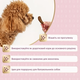 Купити Сушені снеки – з ягням, бататом і журавлиною