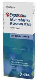 Купити KRKA Енроксил Антибіотик, 10 таблеток