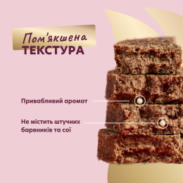 Купити Сушені снеки – з ягням, бататом і журавлиною