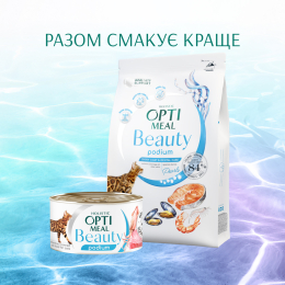 Сухий корм - Сухий корм Optimeal Beauty з морепродуктами для догляду за шерстю та зубами у дорослих котів
