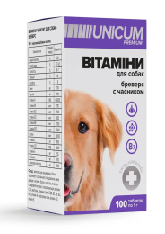 Вітаміни - Unicum Premium Бреверс - Вітаміни для собак з часником