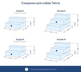 Купити Harley and Cho Tetris Graphite double Сходинки для собак