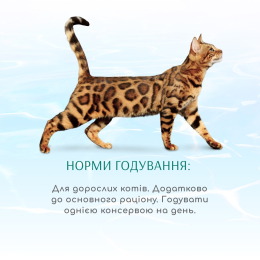 Вологий корм - Optimeal Beauty Adult Cat Набір консервованого корму для дорослих котів (3+1)