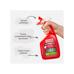 Купити 8in1 Nature's Miracle Dog Stain&Odor Elimin Spray Спрей для собак для усунення плям та запахів, з посиленою формулою