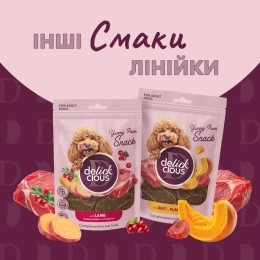 Купити Сушені снеки – з індичкою, морквою і яблуком
