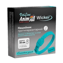 Купити AnimAll VetLine Wicker Нашийник протипаразитарний для собак і котів,  довжина 35 см