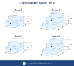 Купити Harley and Cho Tetris Grey Velur single Сходинки для собак