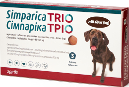 Засоби від паразитів - Simparica TRIO - жувальні таблетки від глистів, бліх і кліщів для собак вагою вагою 40 кг - 60 кг