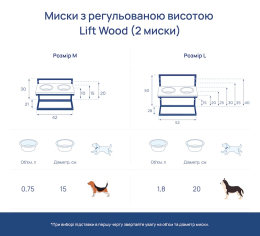 Миски - Harley and Cho Lift Natural Wood + White Миски на підставці з регульованою висотою