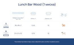 Миски - Harley and Cho Lunch Bar Brown Wood + Black Одна миска на підставці