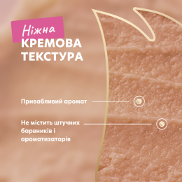 Купити Delickcious Кремові ласощі – яловичина з додаванням сиру та спаржі