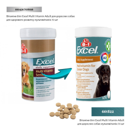 Купити 8in1 Excel Multi Vitamin Senior Мультивітамінний комплекс для старіючих собак