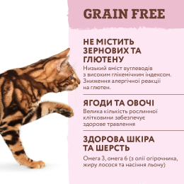 Сухий корм - Беззерновий сухий корм Optimeal з індичкою та овочами для дорослих котів