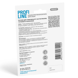 Купити ProVET PROFILINE (для собак до 4 кг), блістер