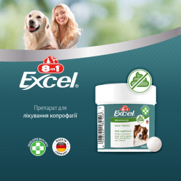 Купити 8in1 Excel Deter Coprophagia Таблетки від копрофагії  для собак
