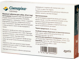 Купити Simparica (Сімпаріка) Таблетки від бліх та кліщів для собак вагою від 5 до 10 кг