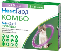 Засоби від паразитів - NexGard Combo Краплі проти паразитів для котів та кошенят від 8 тижнів та вагою до 2,5 кг