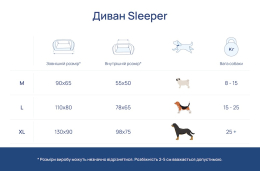 Купити Harley and Cho Sleeper Biege Диван для собак
